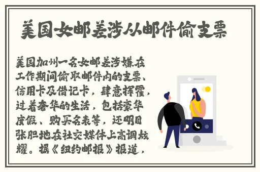 公交车上慢慢挺进去